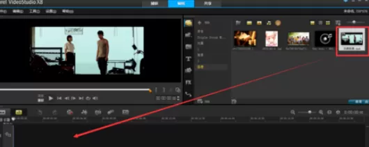 使用会声会影进行剪辑视频的详细操作步骤