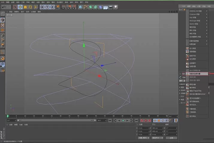 C4D做出立体扭曲效果的简单教程