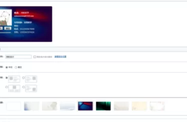 在网易邮箱中进行设置签名的详细方法介绍