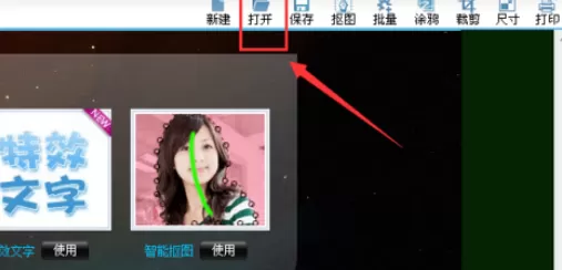 利用可牛影像将图片制作成紫色幻想效果的详细步骤