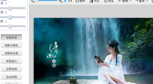 利用可牛影像将图片制作成紫色幻想效果的详细步骤