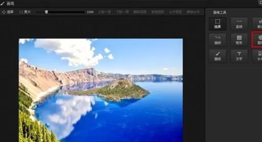 利用光影魔术手中的画笔绘画出圆形的详细操作方法