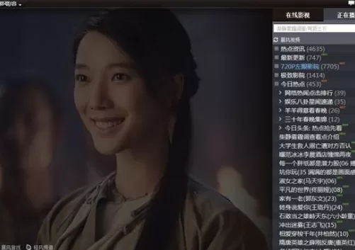 利用暴风影音播放3D效果电影的详细操作方法