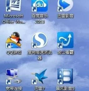 利用暴风影音播放3D效果电影的详细操作方法