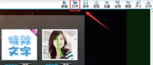 利用可牛影像打造出怀旧淡雅效果图片的详细操步骤
