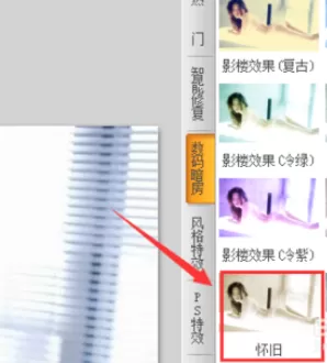 利用可牛影像打造出怀旧淡雅效果图片的详细操步骤