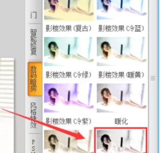 利用可牛影像打造出怀旧淡雅效果图片的详细操步骤