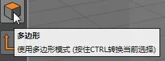 C4D绘制出立体足球模型的操作方法