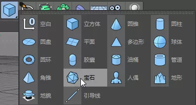 C4D绘制出立体足球模型的操作方法