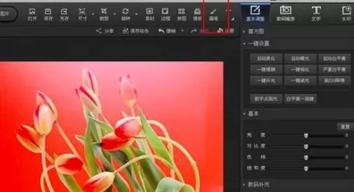 利用光影魔术手实现在图片上添加直线的具体方法