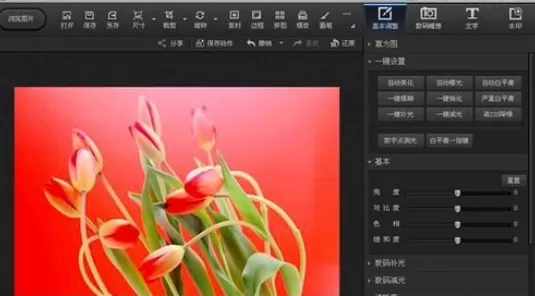 利用光影魔术手实现在图片上添加直线的具体方法