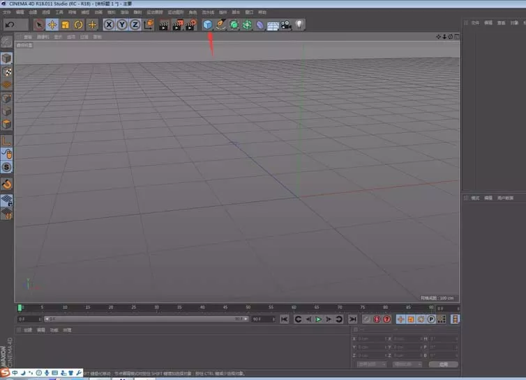 c4d绘制椭圆球体的操作教程