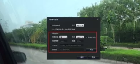 利用迅雷看看播放器进行剪辑视频的详细方法