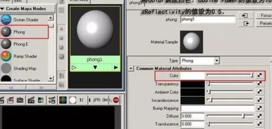 利用maya制作出冰块材质的具体操方法