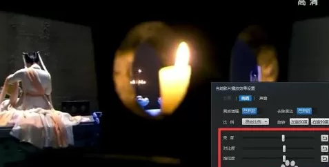 在迅雷看看中将画质调整清晰的具体步骤