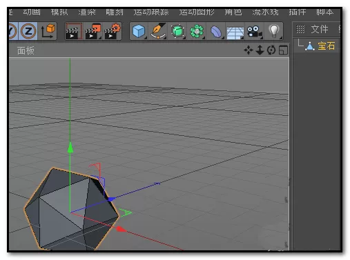 教大家使用C4D制作出镂空效果的宝石模型