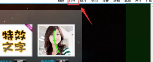 利用可牛影像制作出暗角效果图片的详细操作方法
