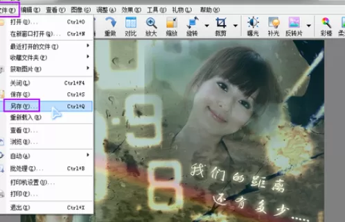 利用光影魔术手制作出多图图片的详细操作方法
