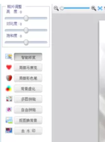 可牛影像将图片制作成色彩通透效果的具体方法