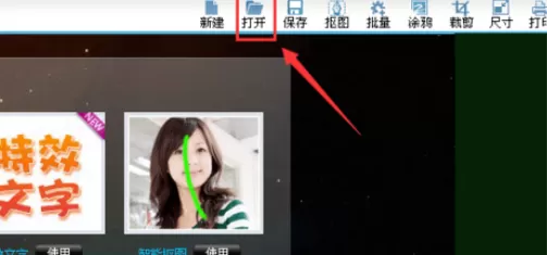 可牛影像将图片制作成色彩通透效果的具体方法