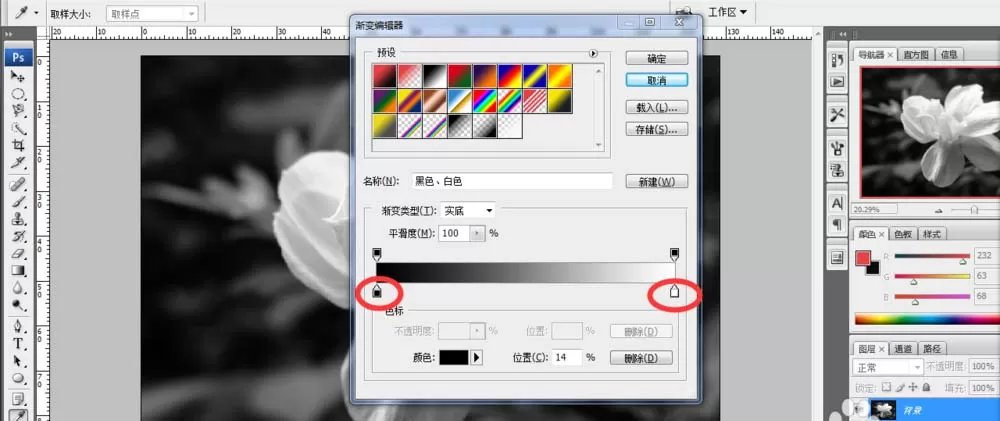 在PS中用渐变映射处理图片的详细教程