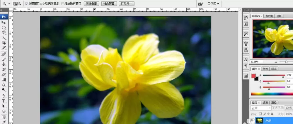 在PS中用渐变映射处理图片的详细教程