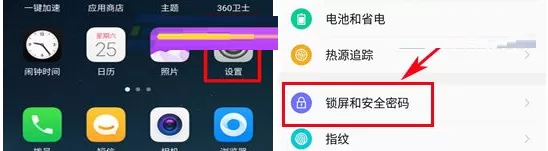 在360 N6Pro中将防误触模式开启的详细步骤