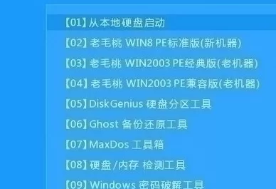 神舟精盾t65设置u盘启动的操作步骤