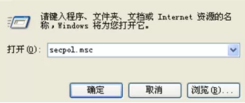 win7系统取消EFS加密功能的操作教程