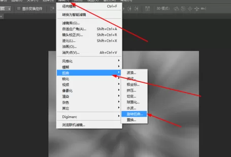 使用photoshop制作出旋转光束的详细方法