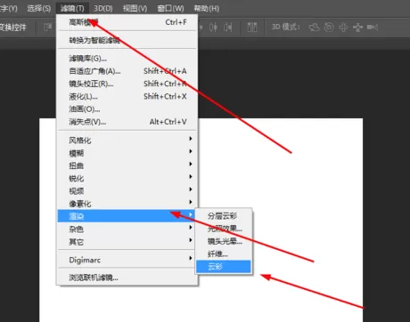 使用photoshop制作出旋转光束的详细方法