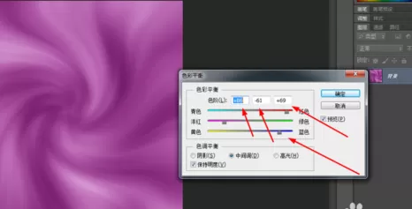 使用photoshop制作出旋转光束的详细方法