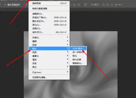 使用photoshop制作出旋转光束的详细方法