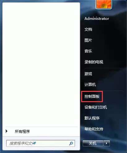win7系统网页禁止开启摄像头/麦克风的教程