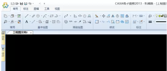 使用caxa绘画出剖面线的详细步骤