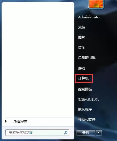 win7系统查看文件类型的图文教程