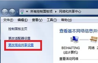 在PPTV网络电视中将多屏互动服务器删除的详细步骤