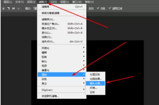 使用photoshop制作出螺线特效的详细方法