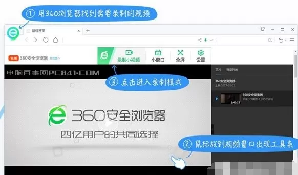 使用360快剪辑给视频去片头的简单教程