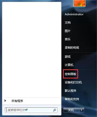 win7系统开启nfs服务的操作教程