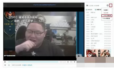 在哔哩哔哩中进行调整倍速的详细步骤