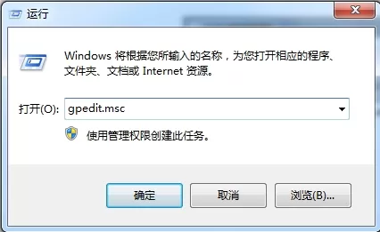 win7系统开启防止媒体共享功能的图文教程