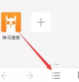 在手机UC浏览器中设置音量键为翻页的详细操作步骤