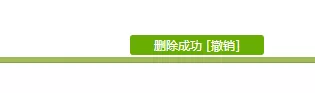 在qq邮箱中将垃圾邮件永久删除的详细步骤