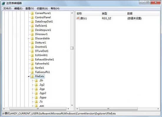 win7系统打开pdf文件出现关联错误的处理教程