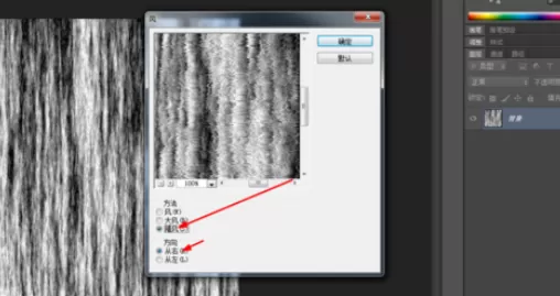 使用photoshop制作出喷溅效果图片的详细步骤