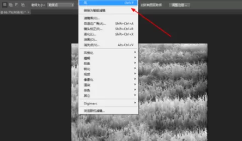 使用photoshop制作出喷溅效果图片的详细步骤