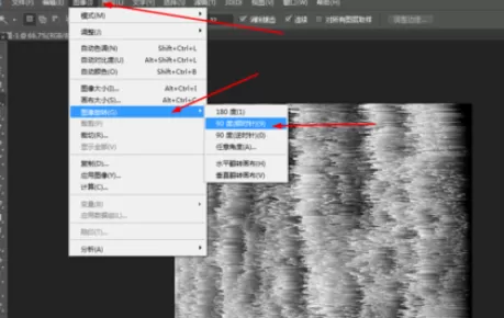 使用photoshop制作出喷溅效果图片的详细步骤