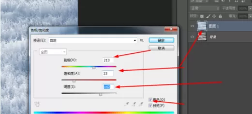 使用photoshop制作出喷溅效果图片的详细步骤