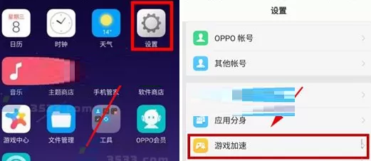 在OPPO R11s中进行设置游戏免打扰的详细步骤